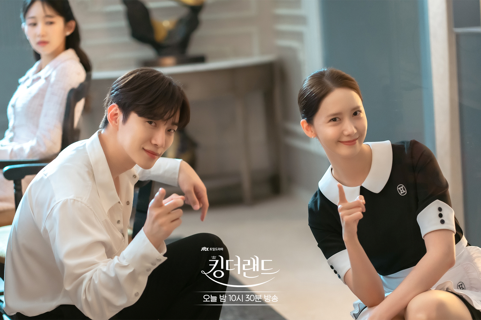 Lee Junho YoonA 3