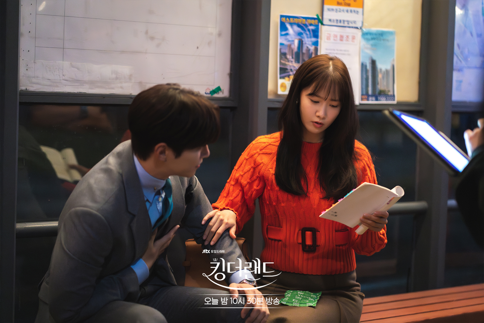 Lee Junho YoonA 4