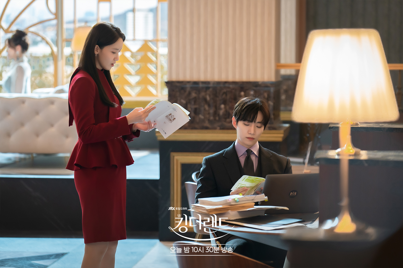 YoonA Lee Junho 2 1