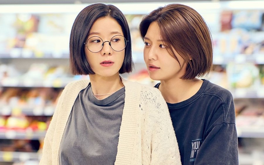 Conheça Not Others, novo dorama de comédia romântica que conquistou a Coreia