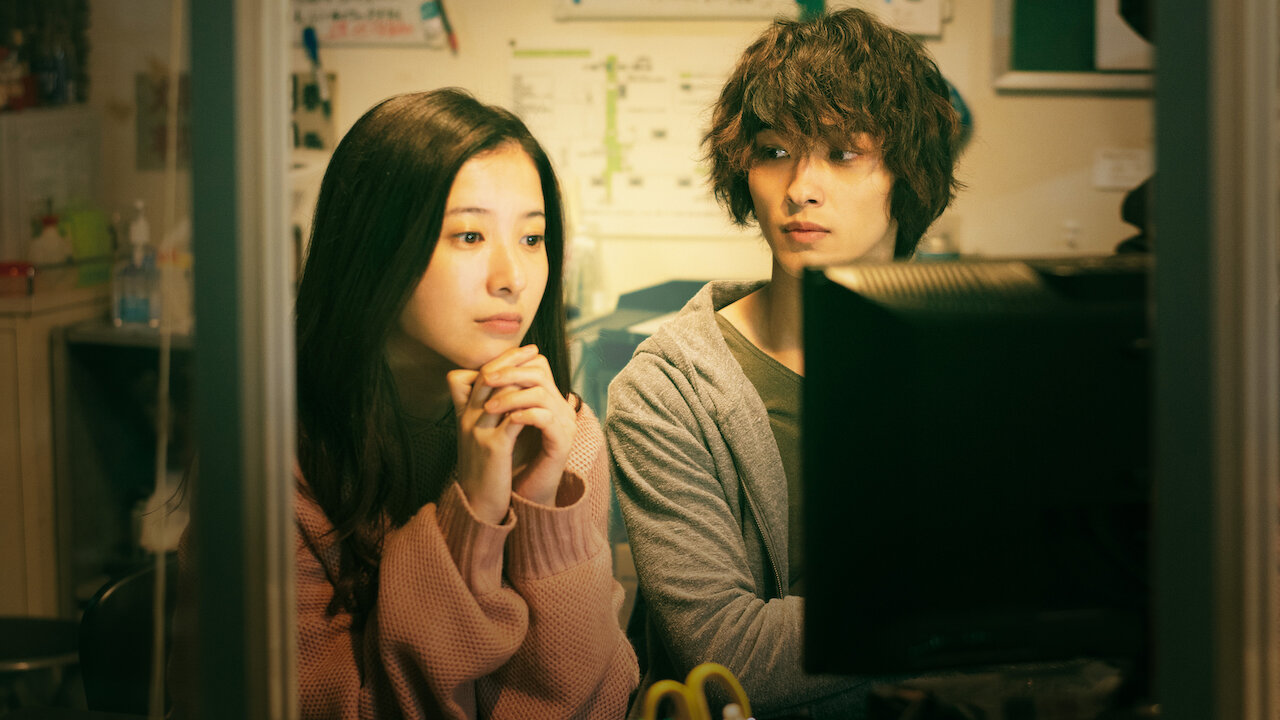 o filme japonês Your Eyes Tell, ou Seus Olhos Dizem, vai te emocionar com a trama.
