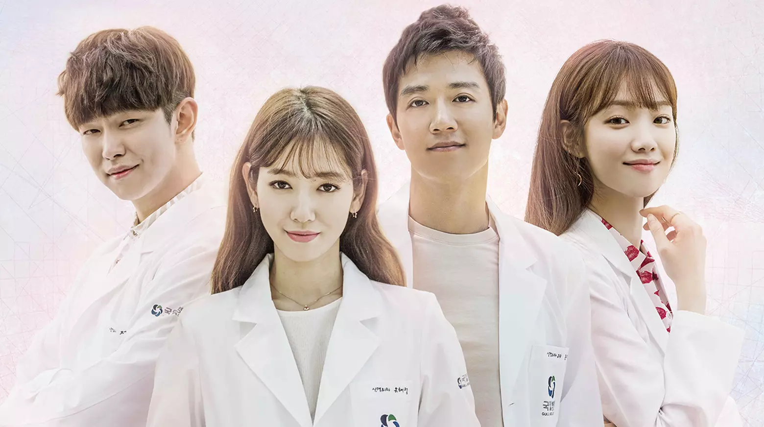 Doctors, dorama que está chegando em breve à Netflix
