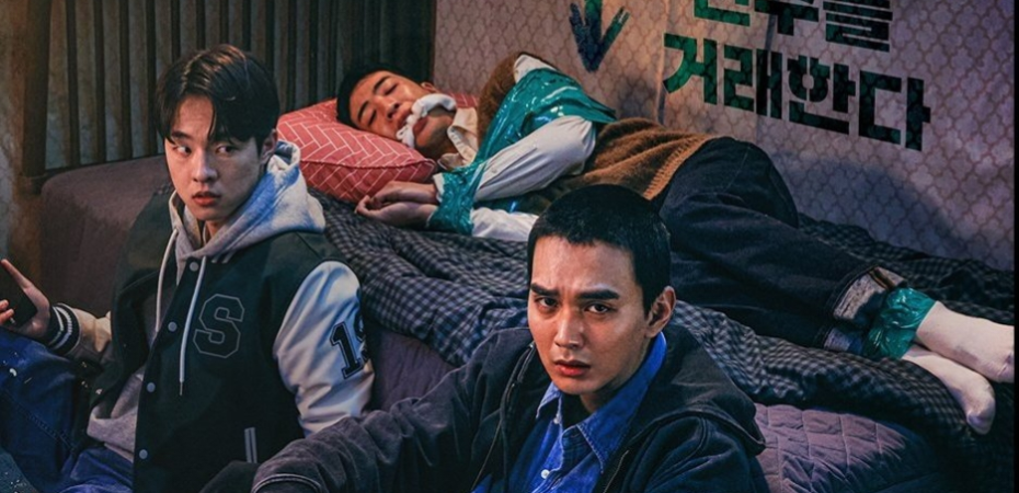 The Deal (ou The Perfect Deal) é uma próxima série de televisão sul-coreana!