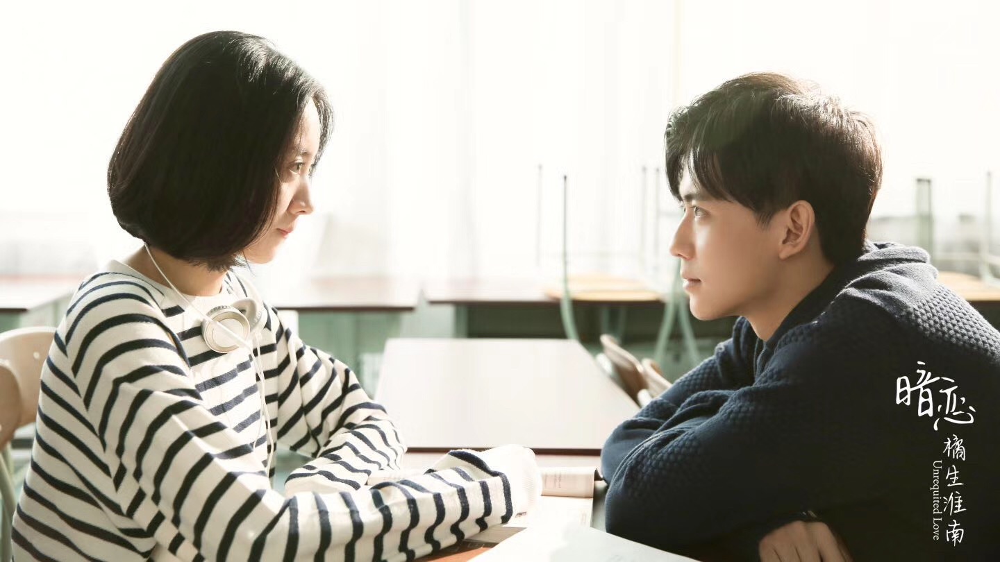 O emocionante dorama da Netflix sobre amor não correspondido que você precisa ver