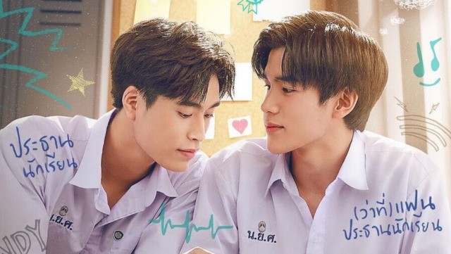 dorama boys love O Presidente da Minha Escola