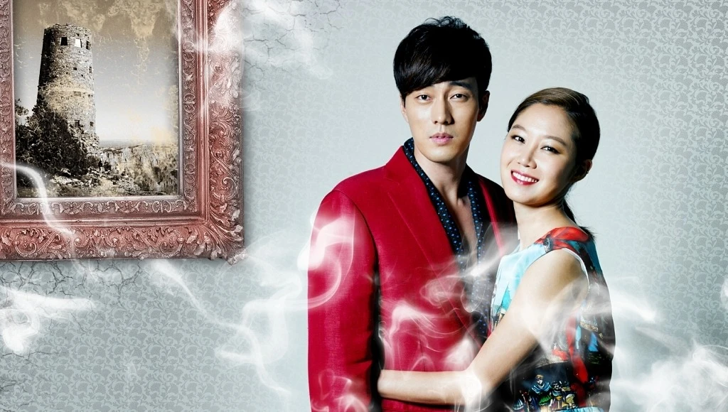 Sol do Mestre, uma série de televisão sul-coreana